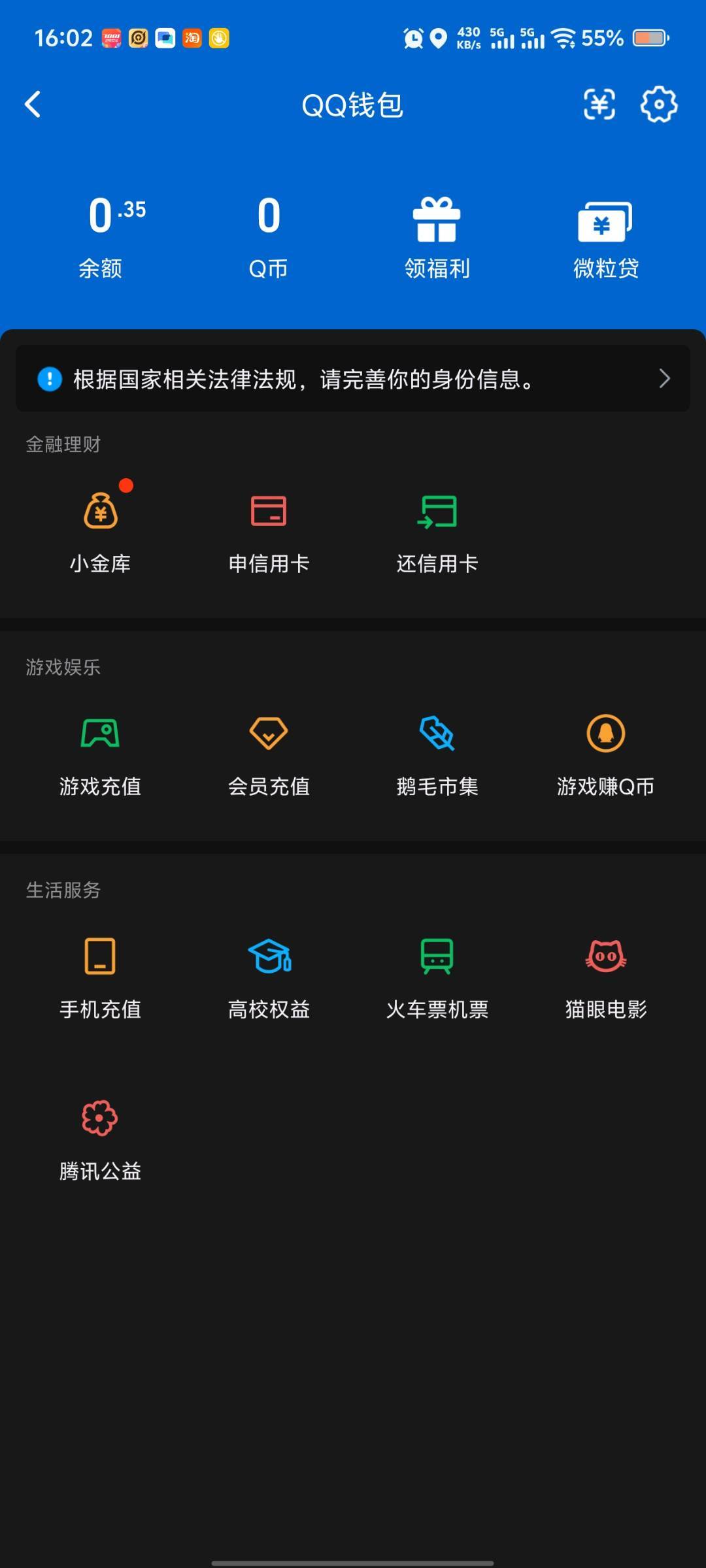 WZQM4519816王者荣耀账号详情图6 WZQM4519816王者荣耀账号详情图6