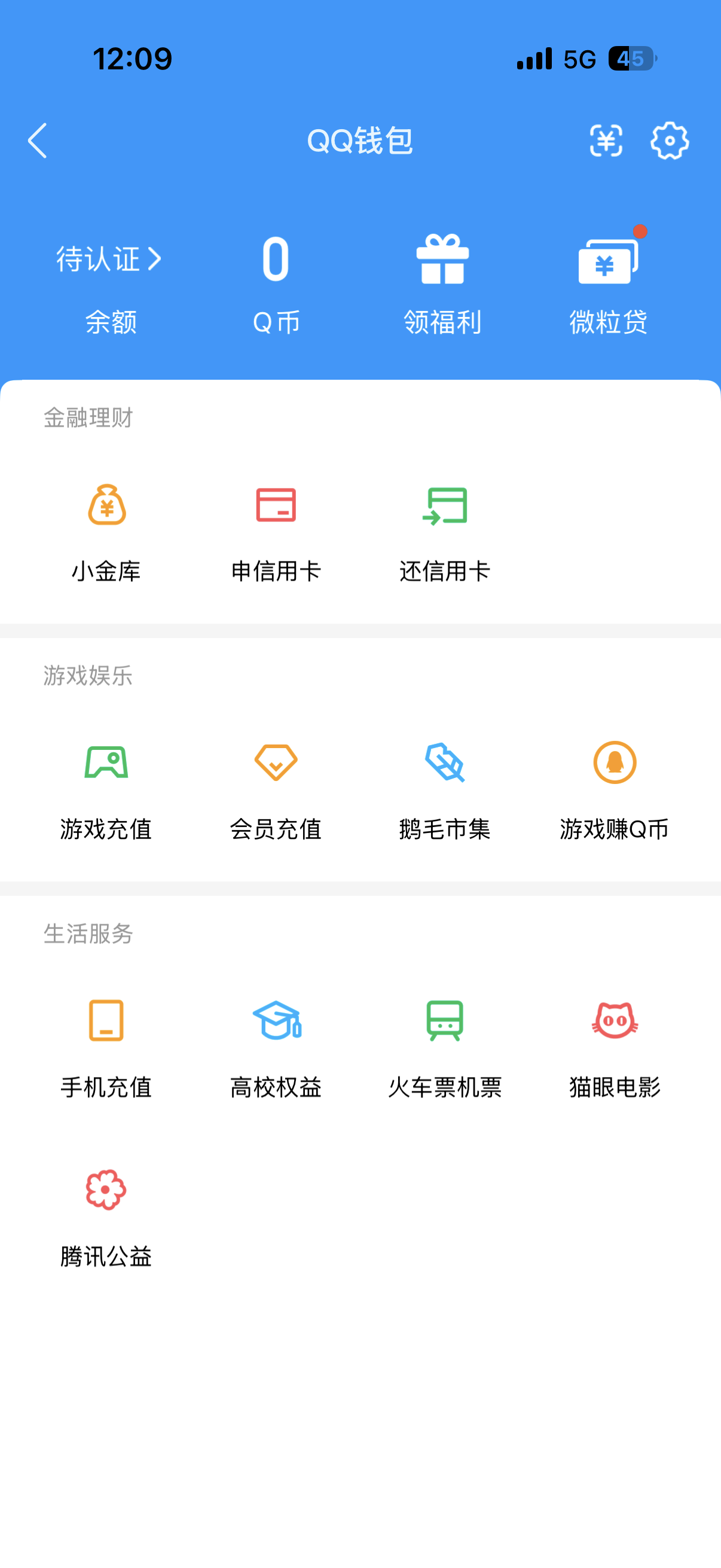 WZQM4519866王者荣耀账号详情图6 WZQM4519866王者荣耀账号详情图6
