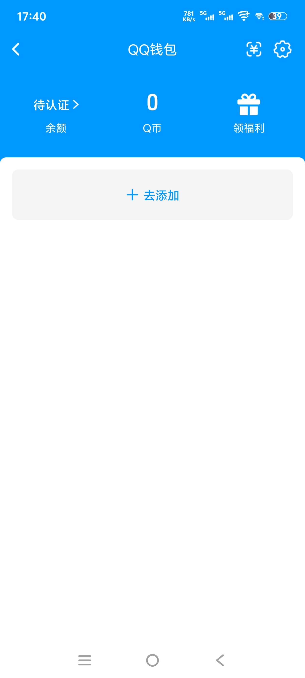 WZQM4519902王者荣耀账号详情图6 WZQM4519902王者荣耀账号详情图6