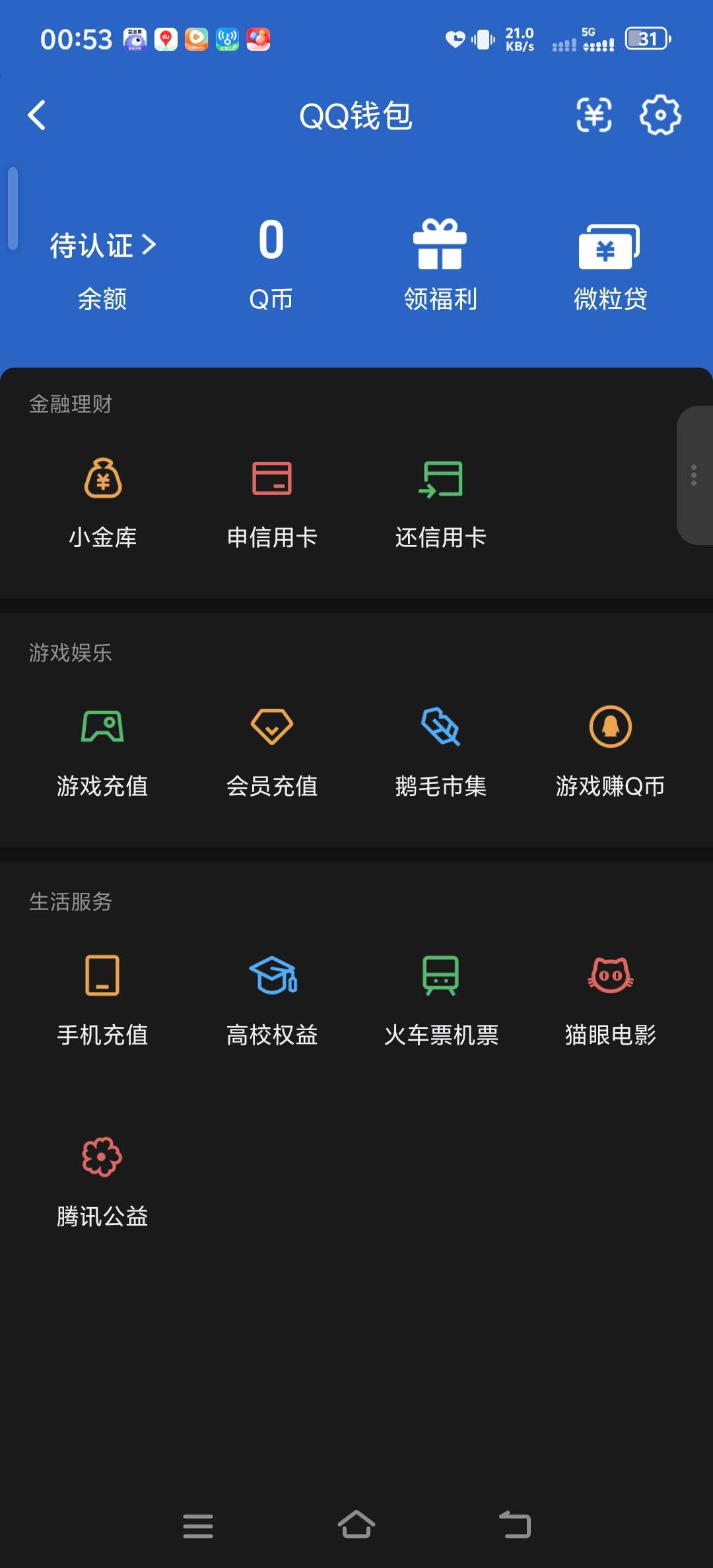 WZQM4525091王者荣耀账号详情图6 WZQM4525091王者荣耀账号详情图6