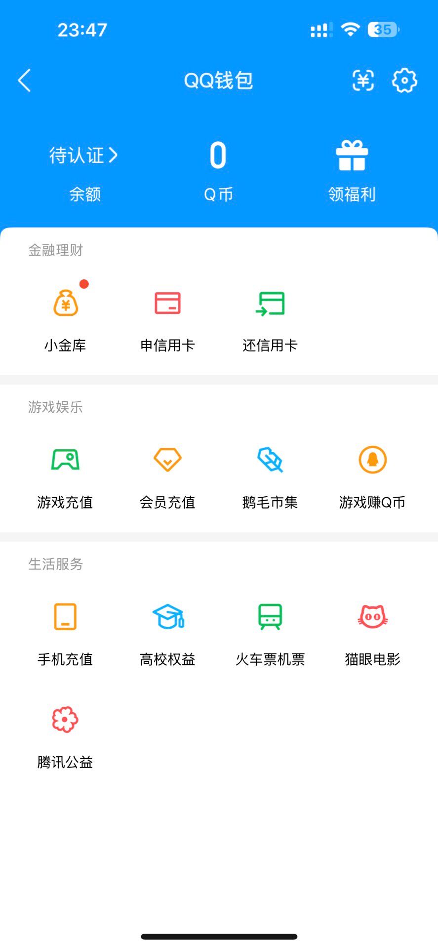 WZQM4519913王者荣耀账号详情图7 WZQM4519913王者荣耀账号详情图7
