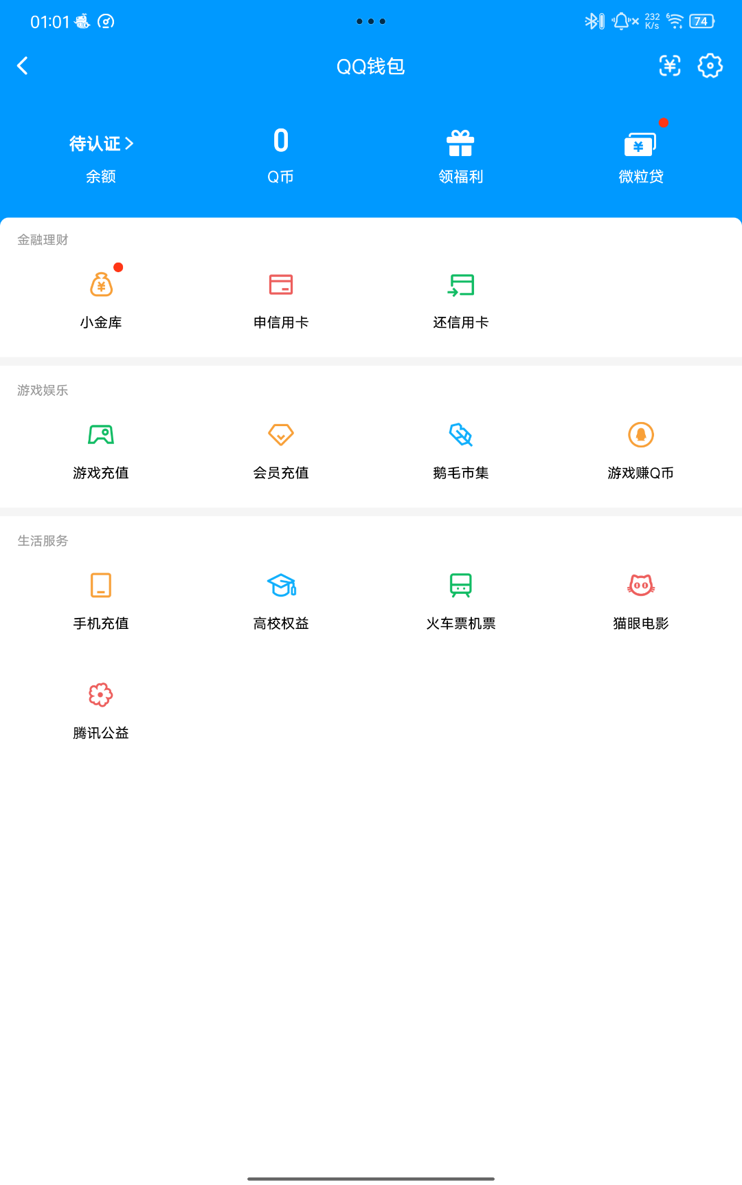 WZQM4540993王者荣耀账号详情图7 WZQM4540993王者荣耀账号详情图7
