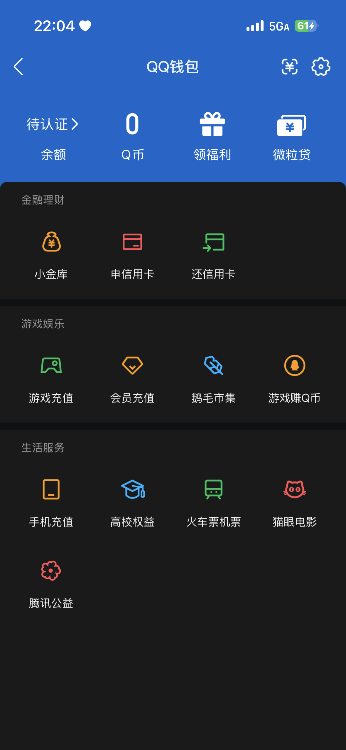 WZQM4519975王者荣耀账号详情图7 WZQM4519975王者荣耀账号详情图7