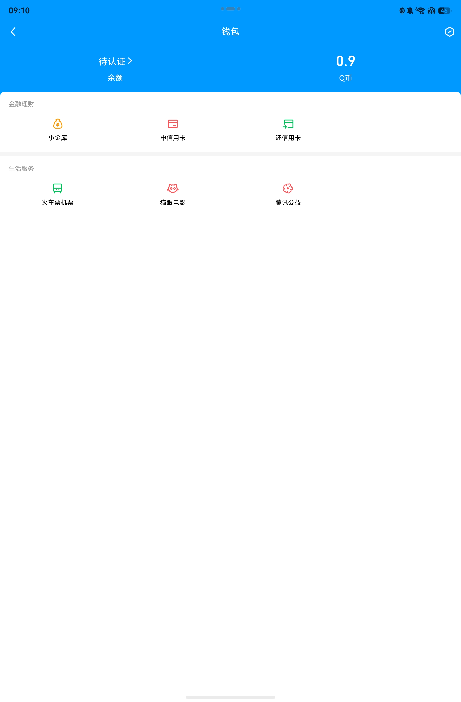 WZQM4564791王者荣耀账号详情图7