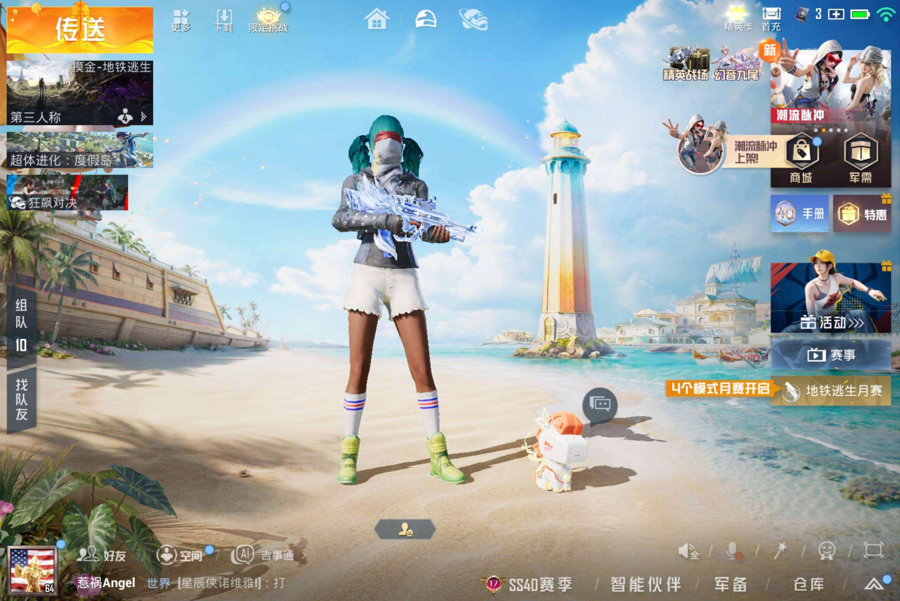 大图