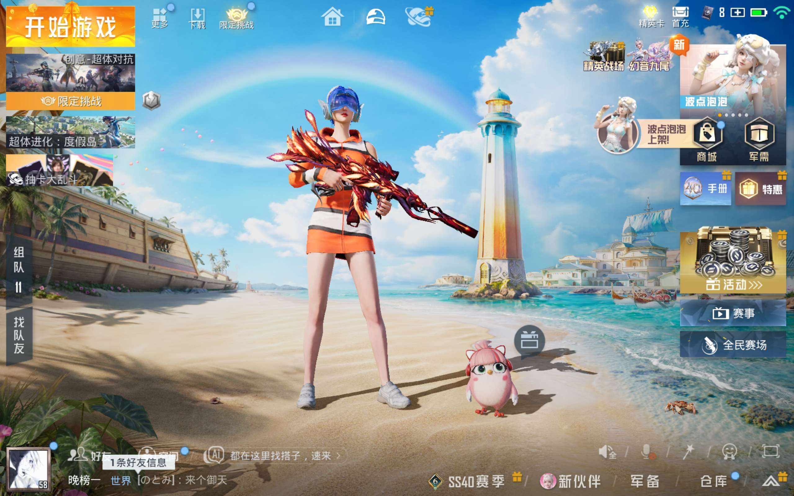 大图