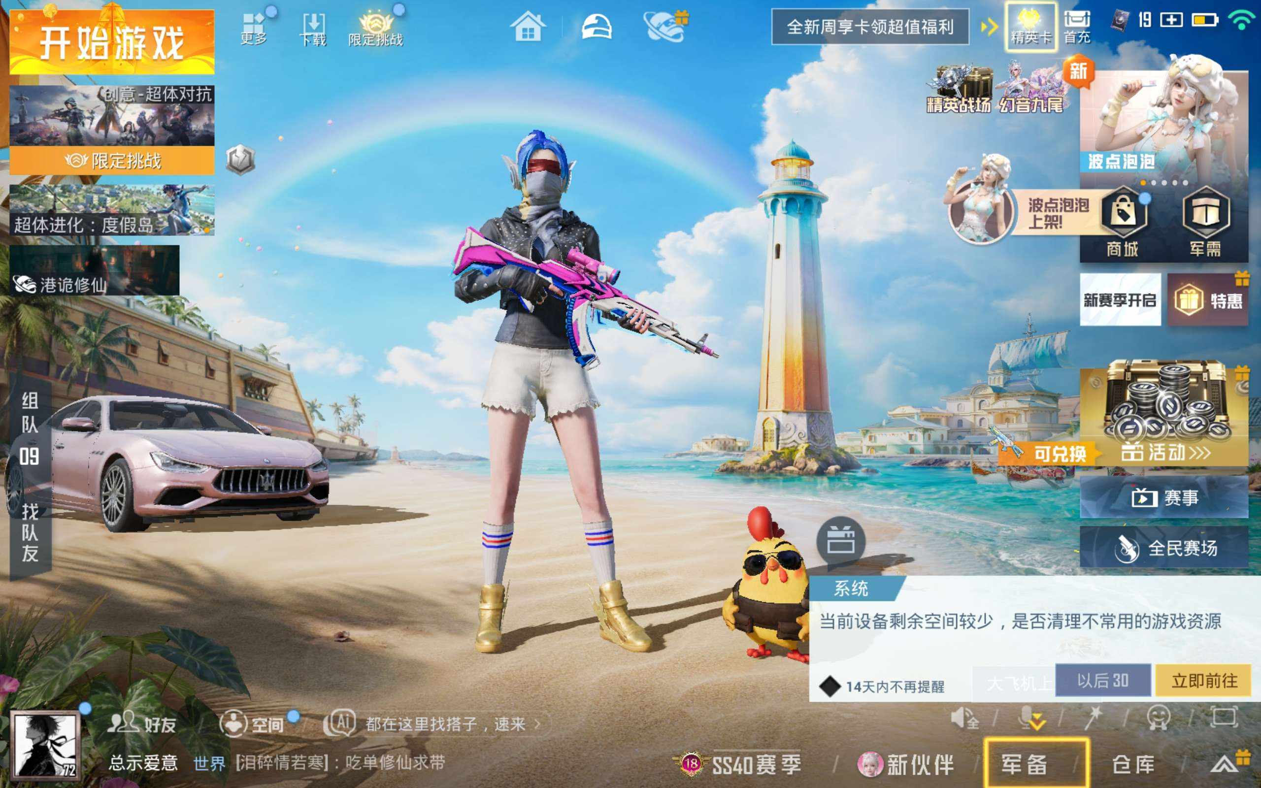 大图