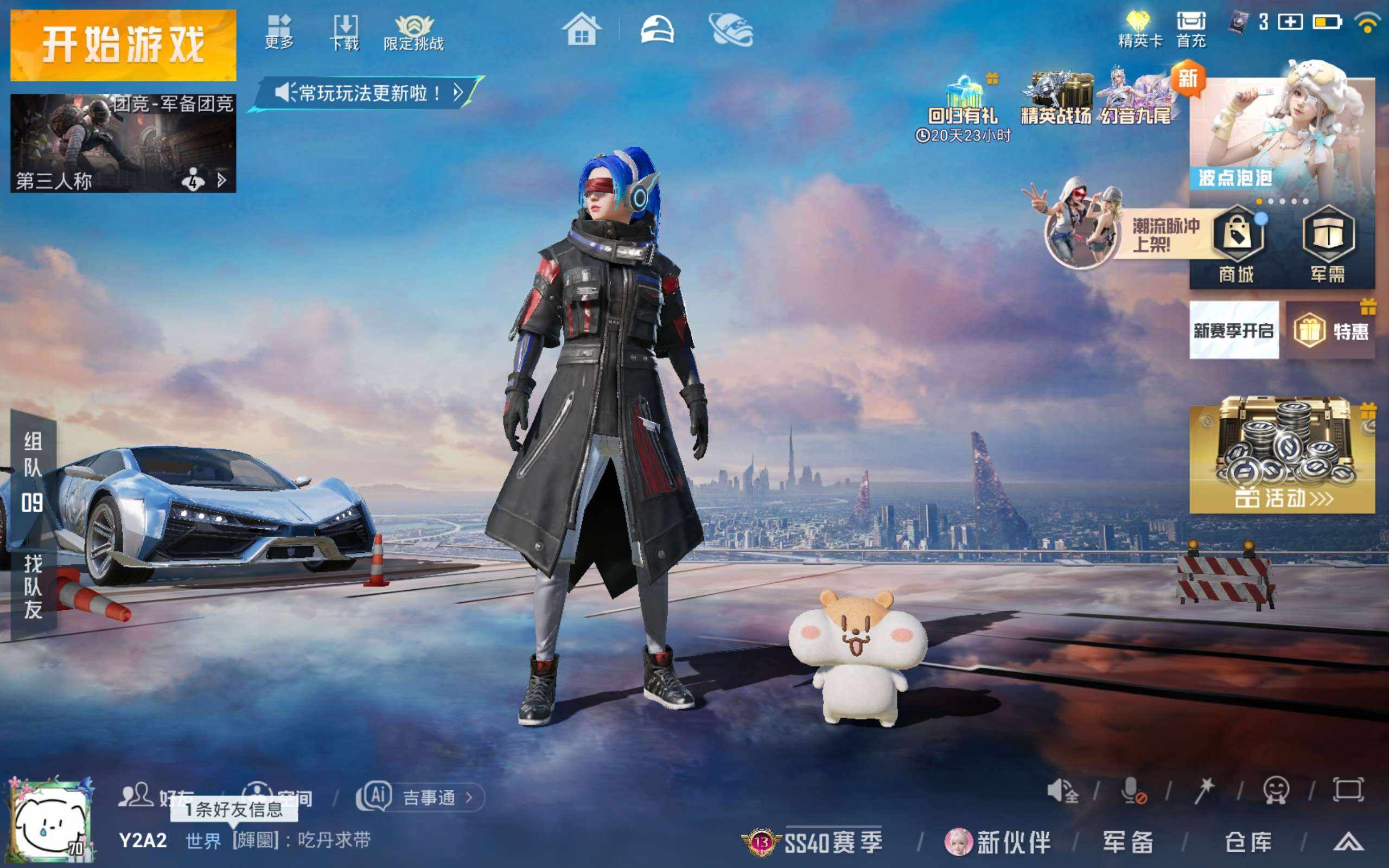 大图