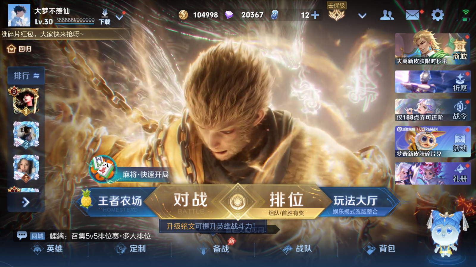 账号详情图片
