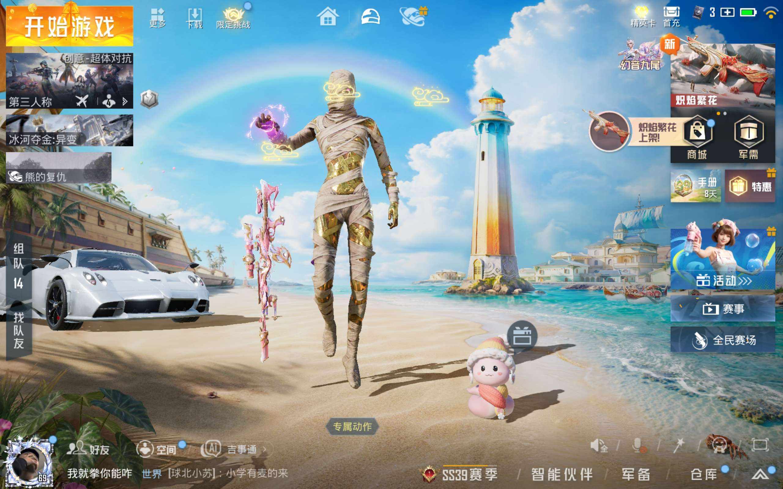 大图