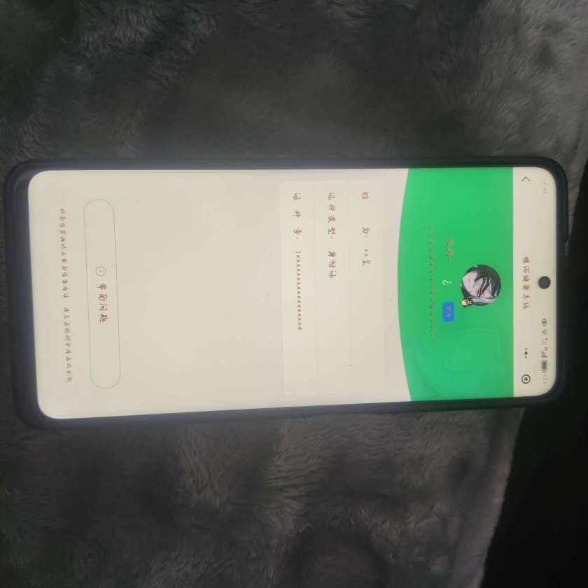 WZQM4523880王者荣耀账号详情图3 WZQM4523880王者荣耀账号详情图3