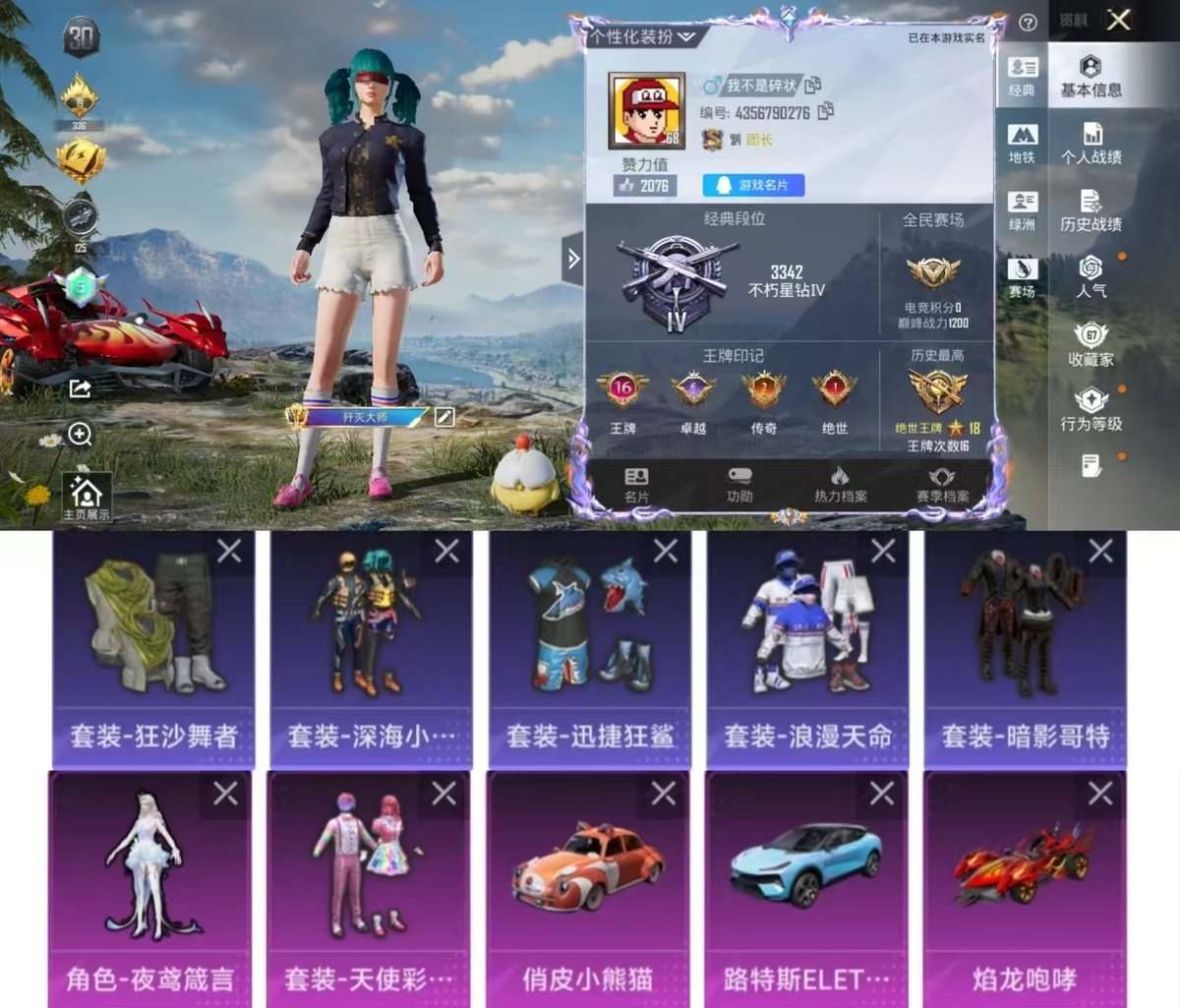大图