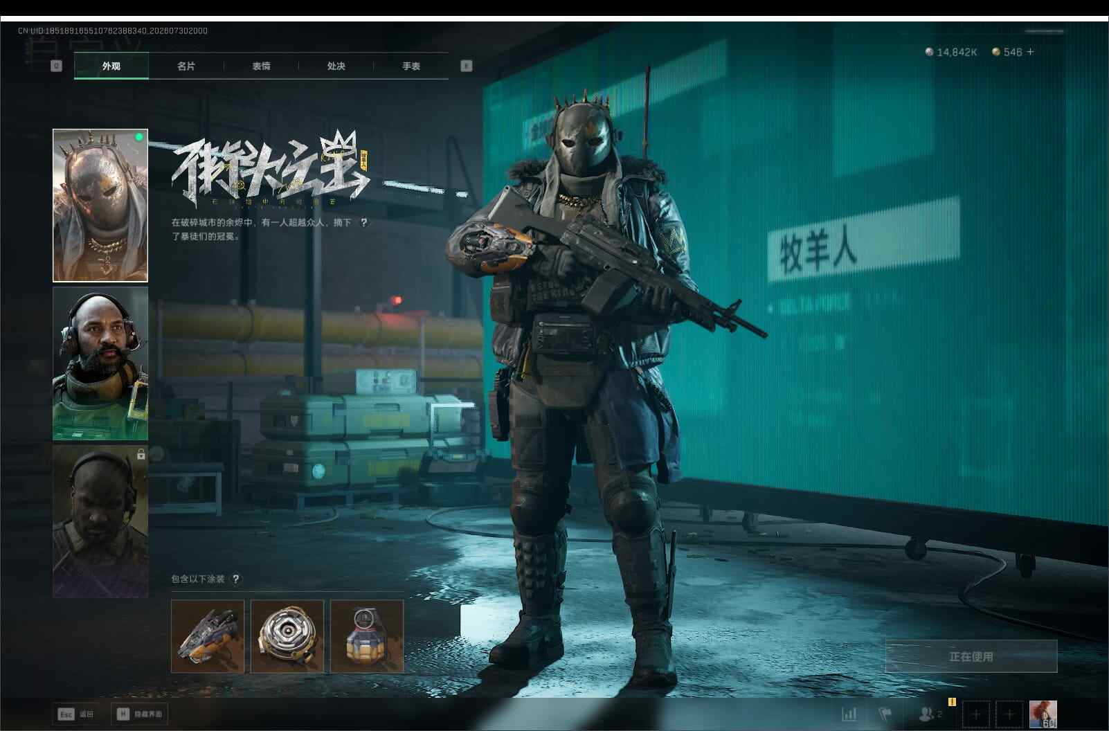 大图