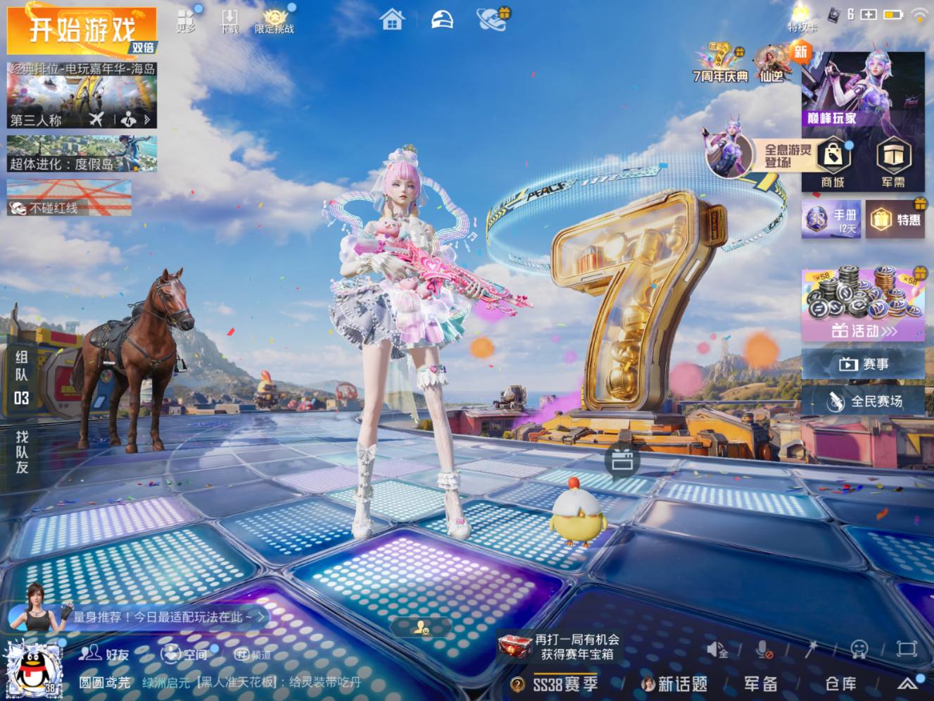 大图