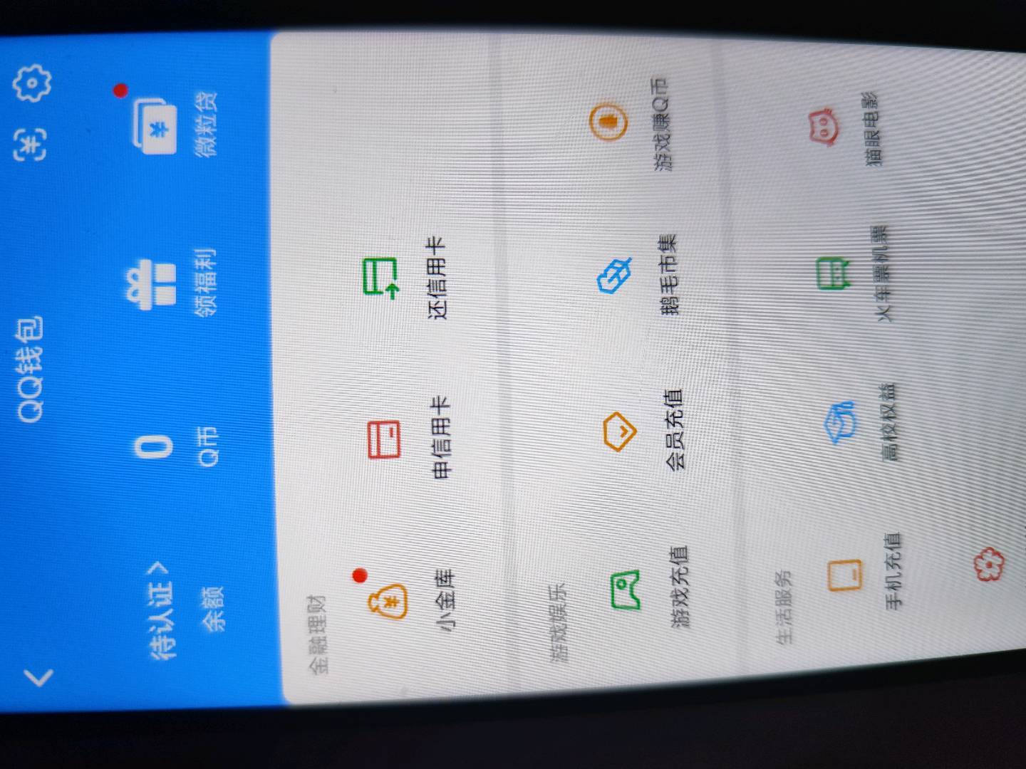 WZQM4554282王者荣耀账号详情图6 WZQM4554282王者荣耀账号详情图6
