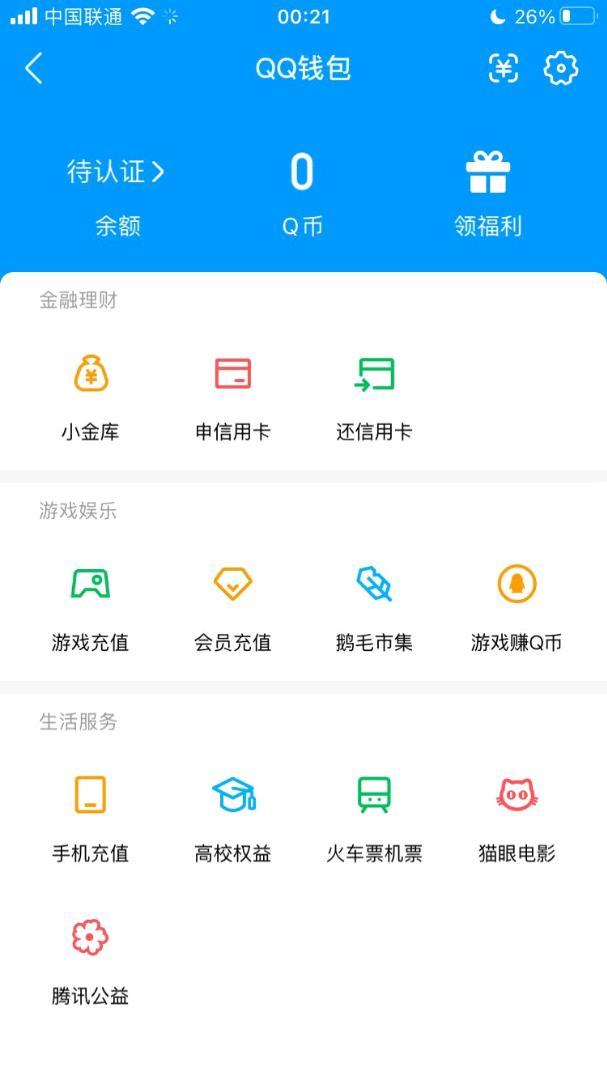 WZQM4582101王者荣耀账号详情图6 WZQM4582101王者荣耀账号详情图6