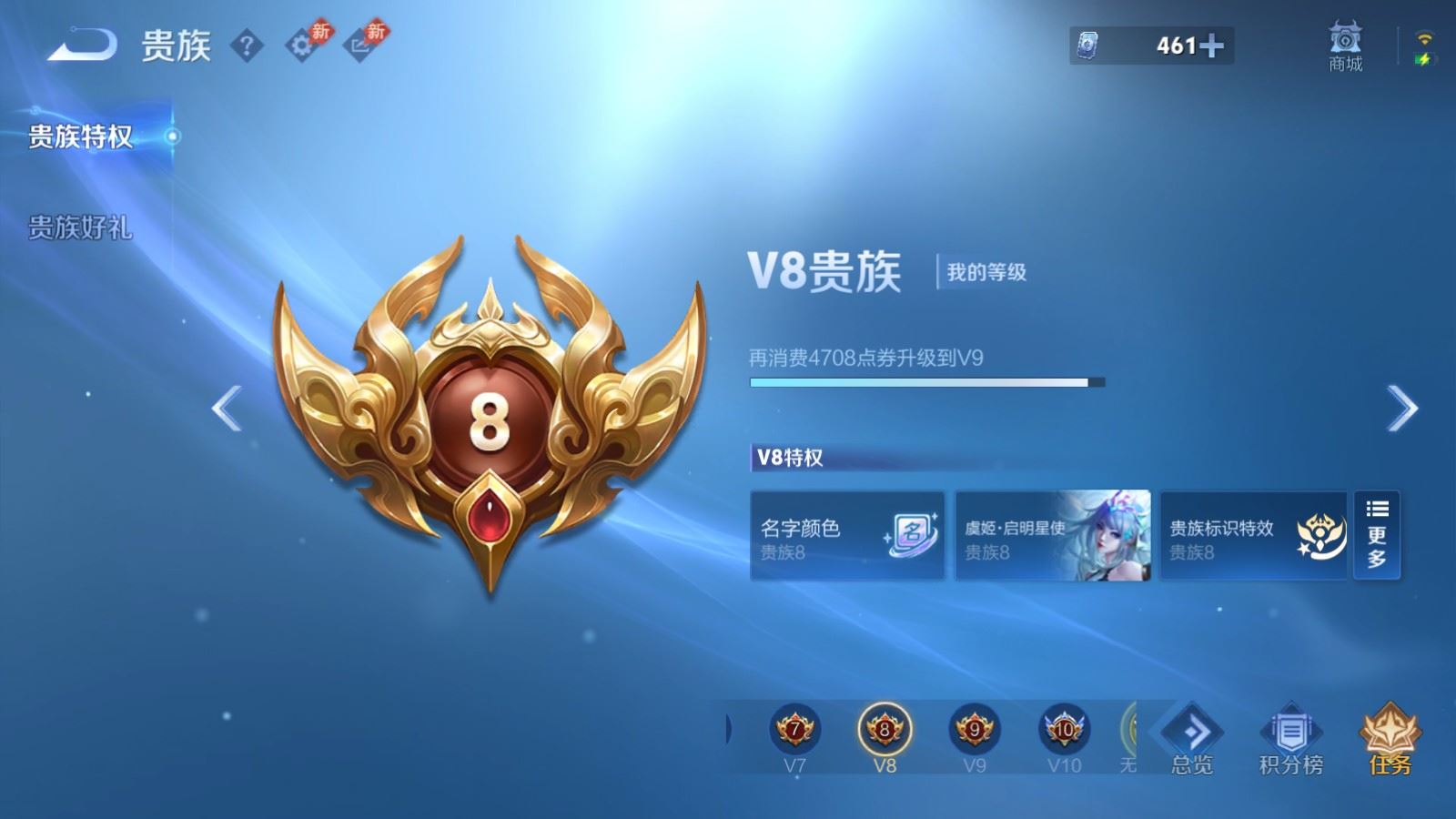 WZQM4523733王者荣耀账号详情图18 WZQM4523733王者荣耀账号详情图18