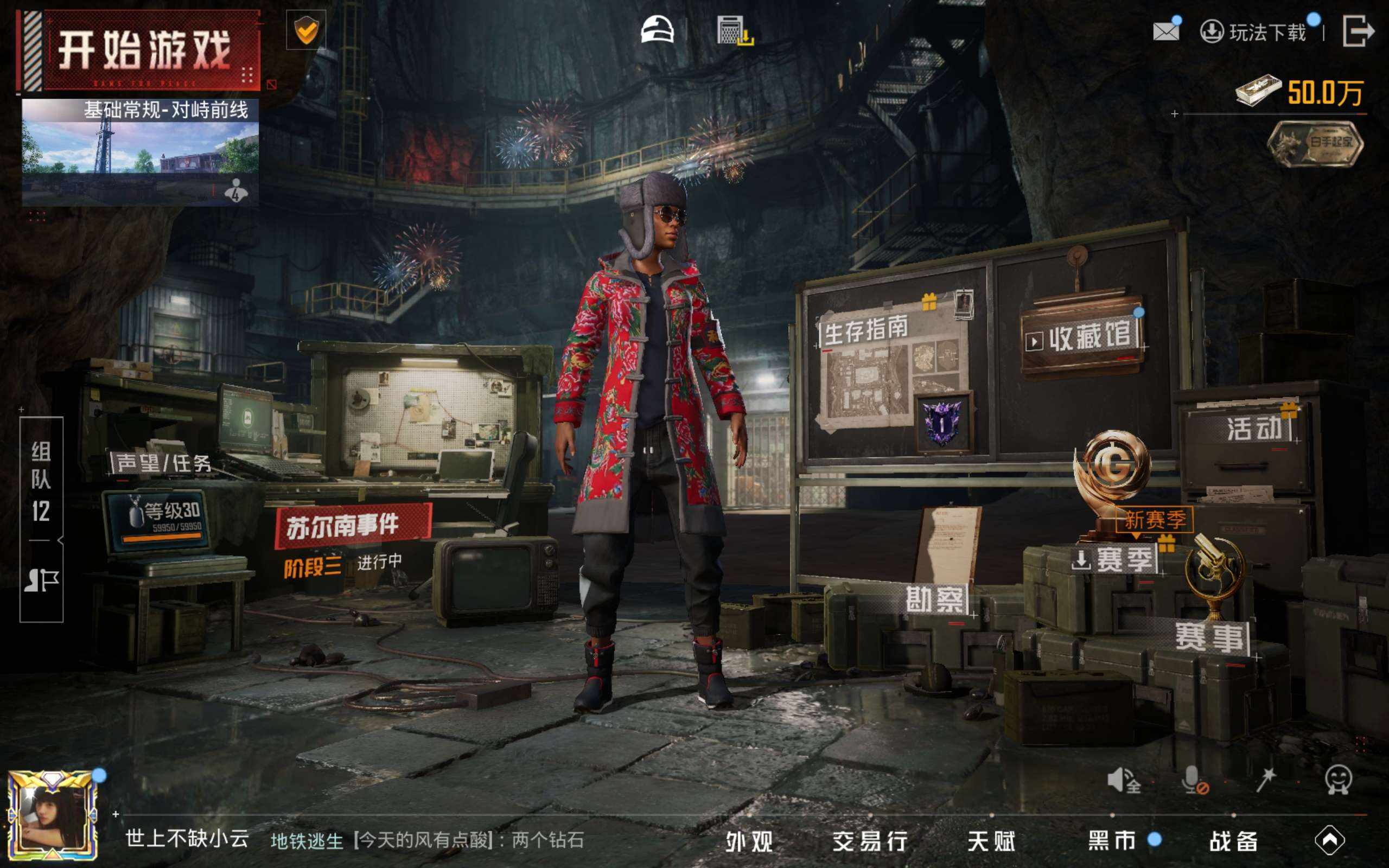 大图