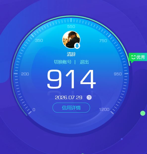 WZQM4654180王者荣耀账号详情图30