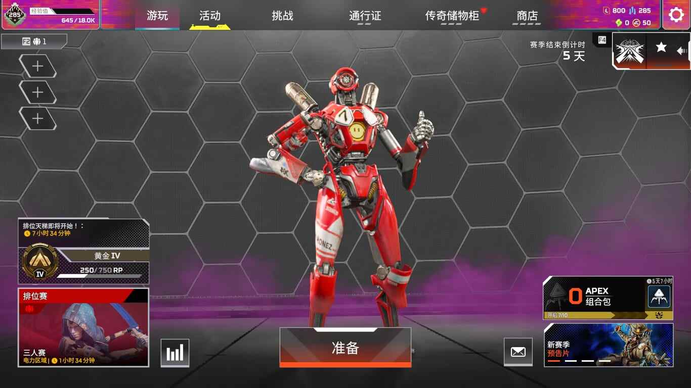 GT1877/送Steam/3传/【绝命二...