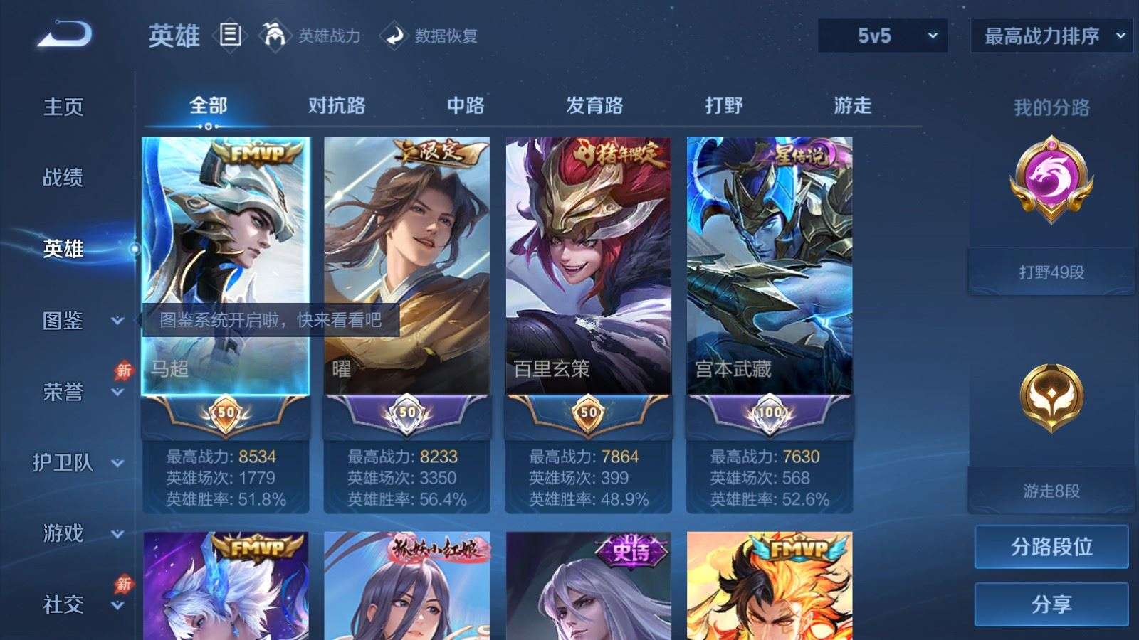 大图