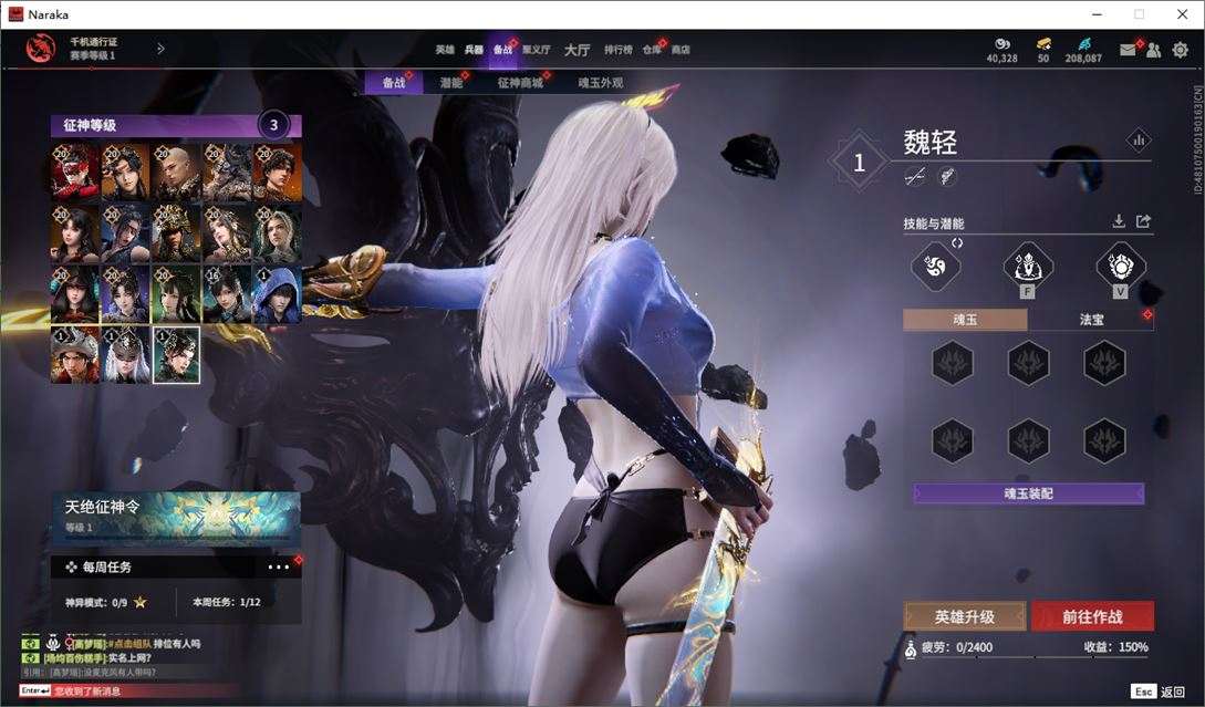 大图