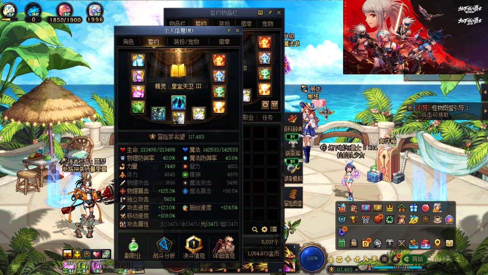 大图