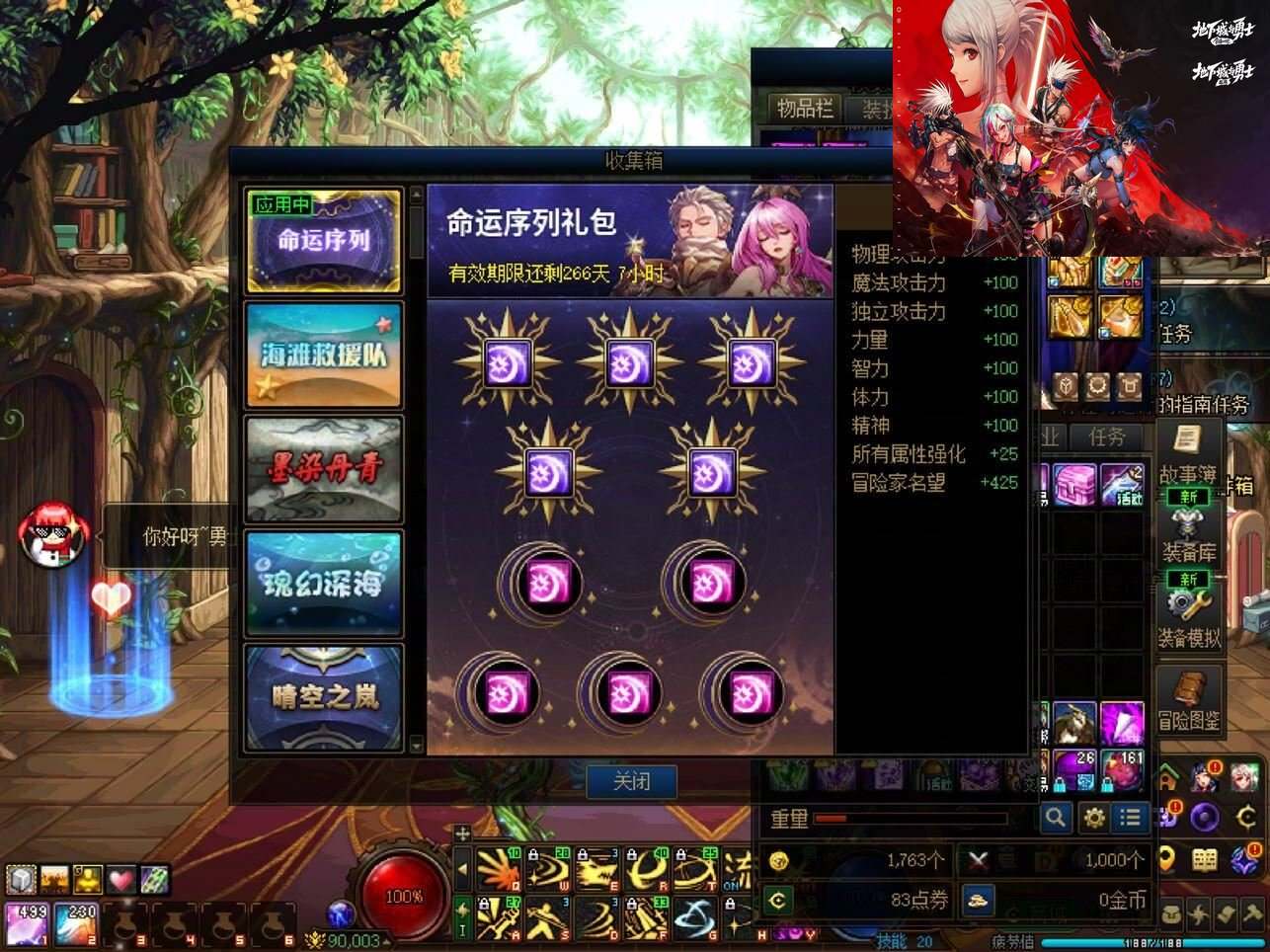 大图