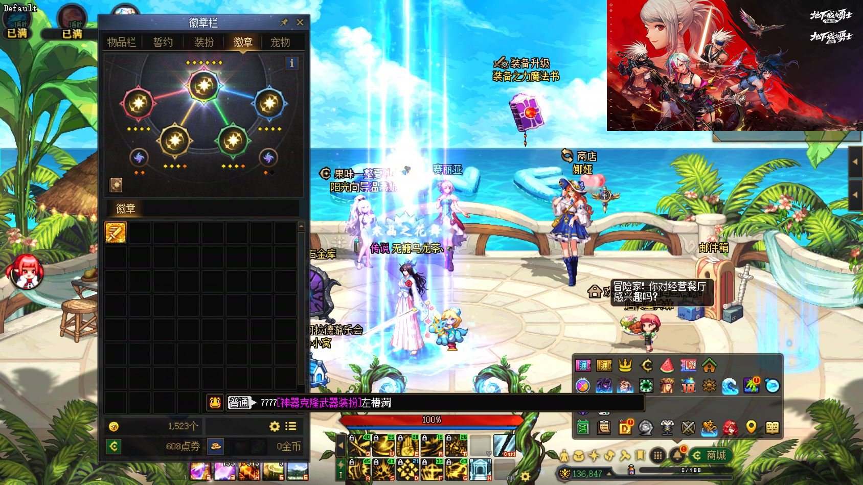 大图