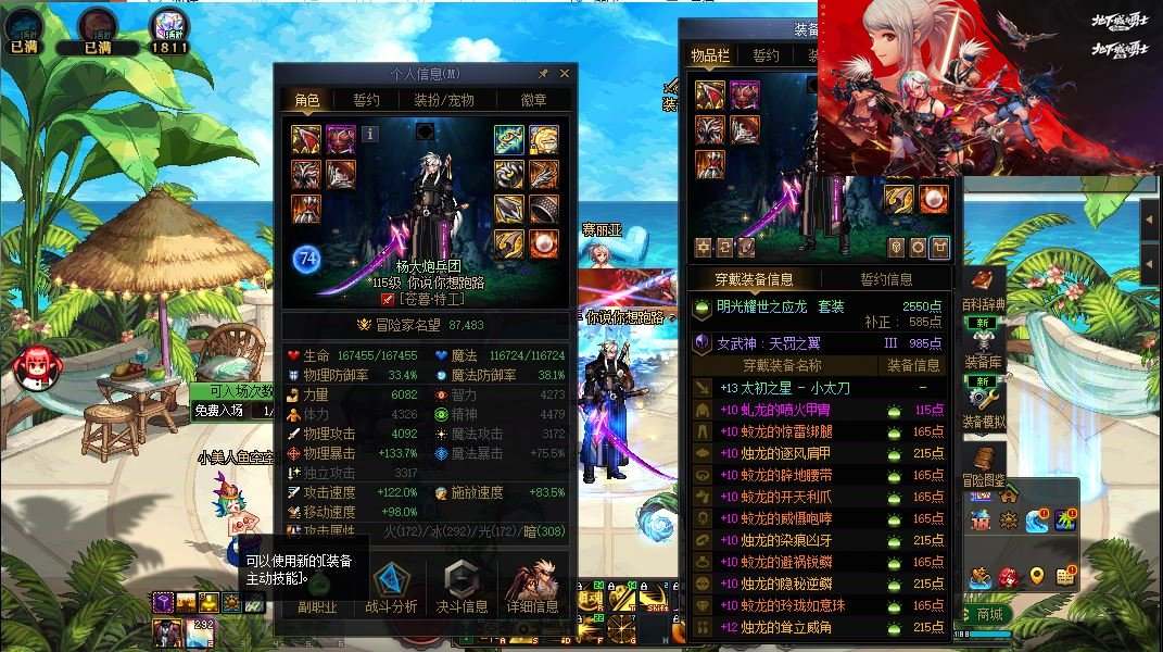 大图