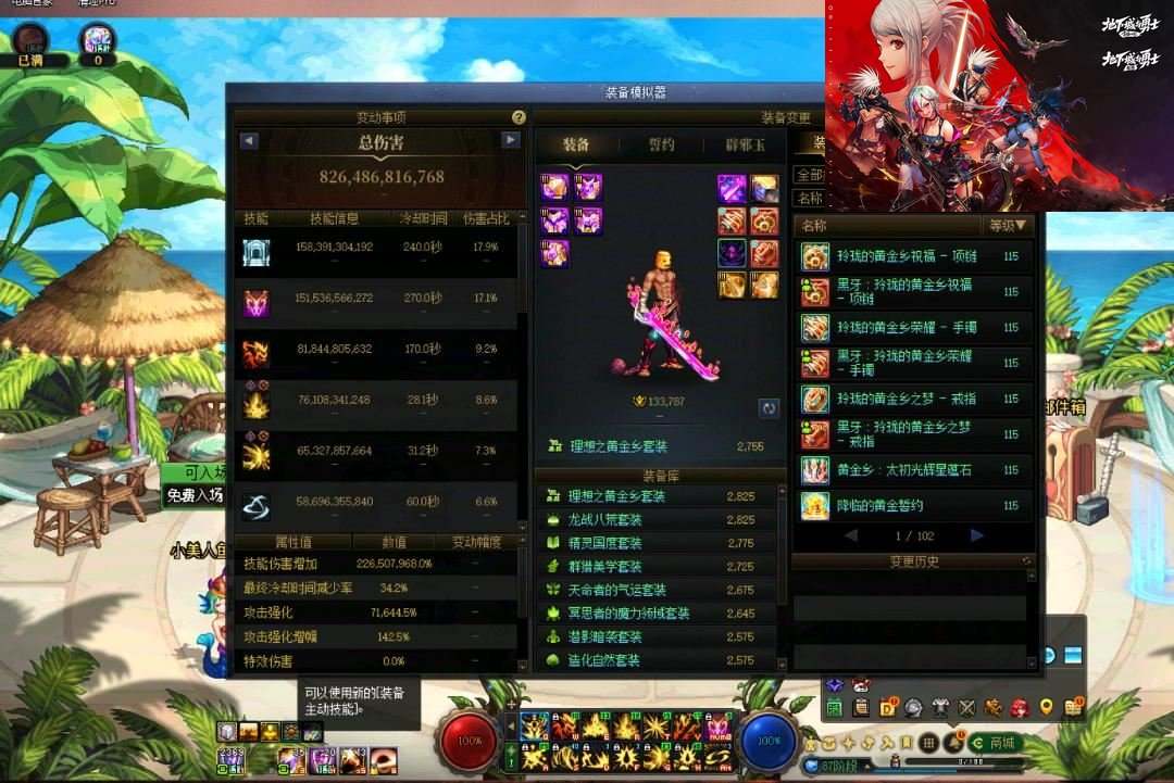 大图