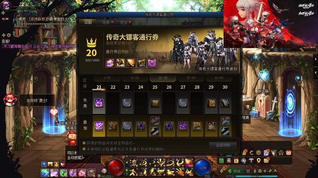 大图