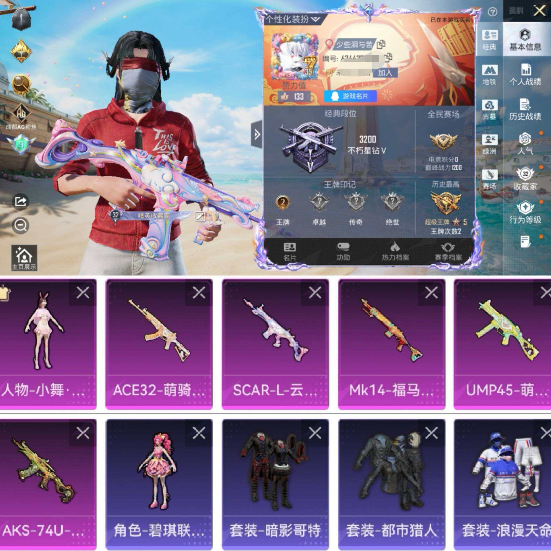 大图