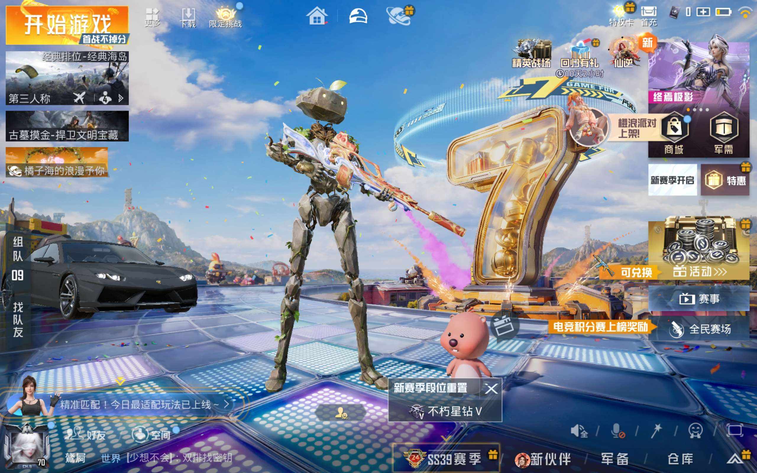 大图