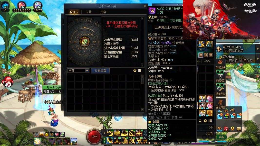 大图