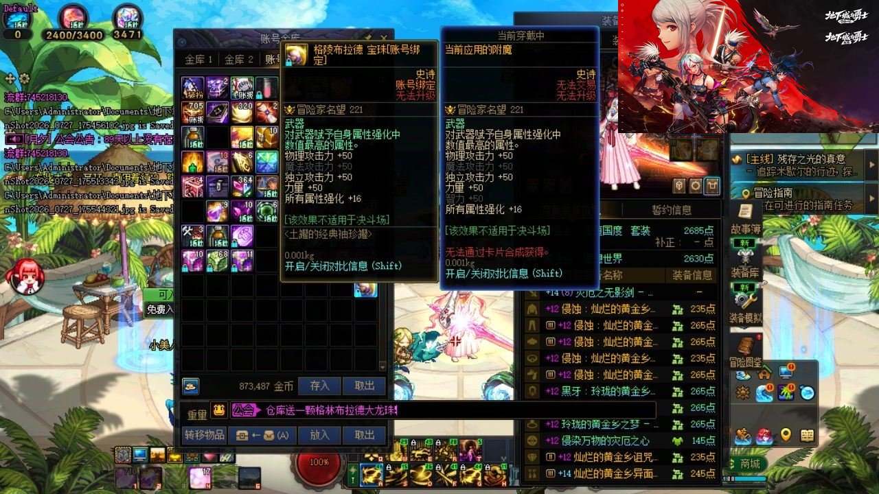 大图