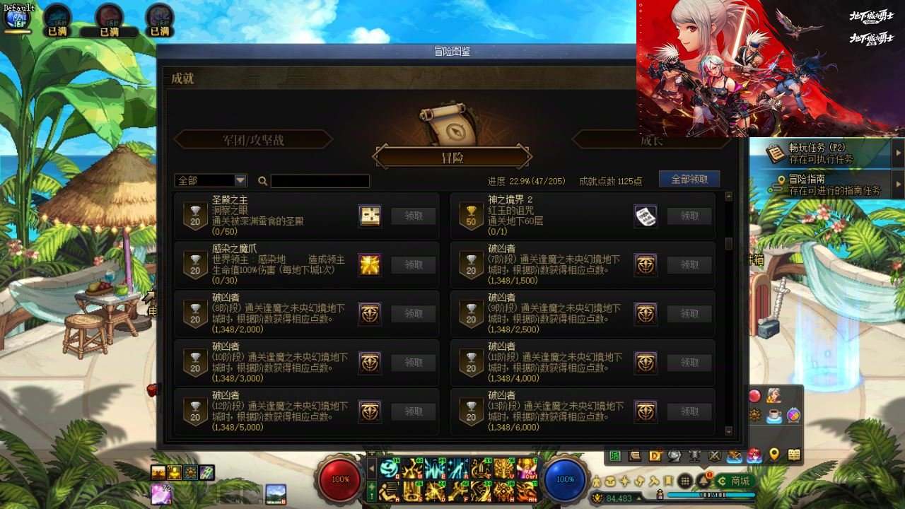 大图