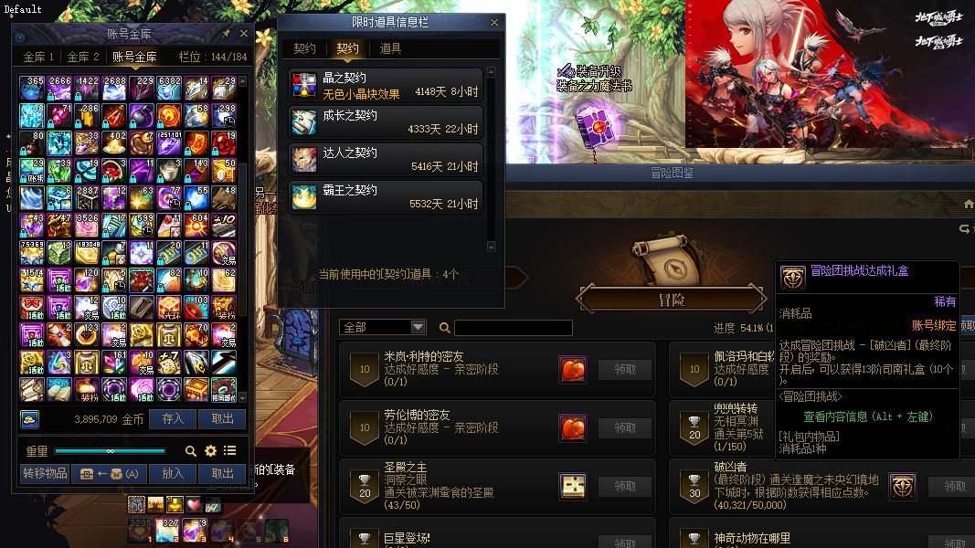 大图