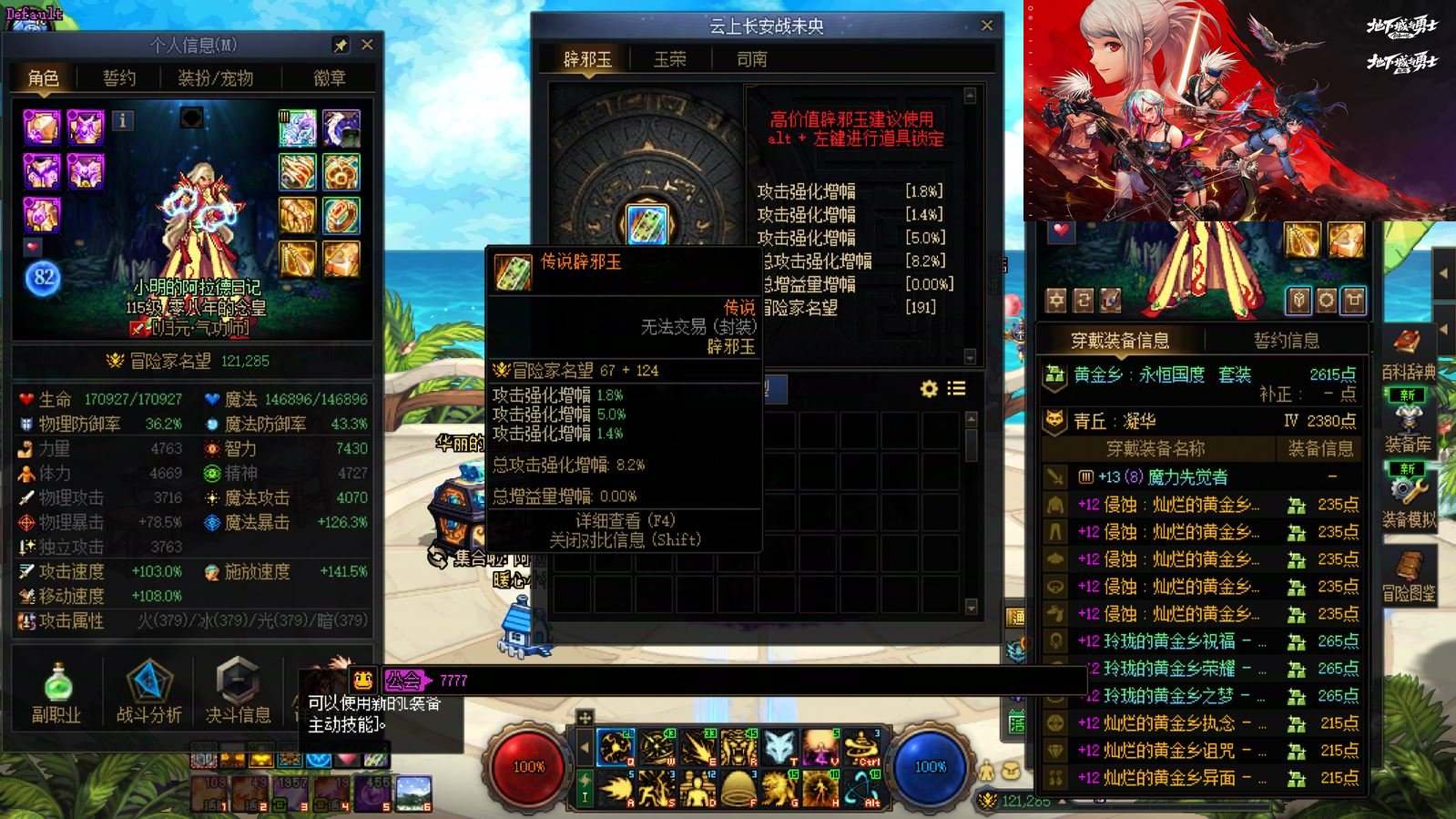大图
