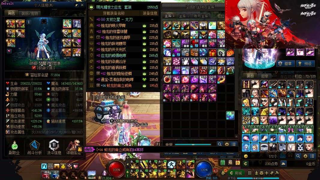 大图