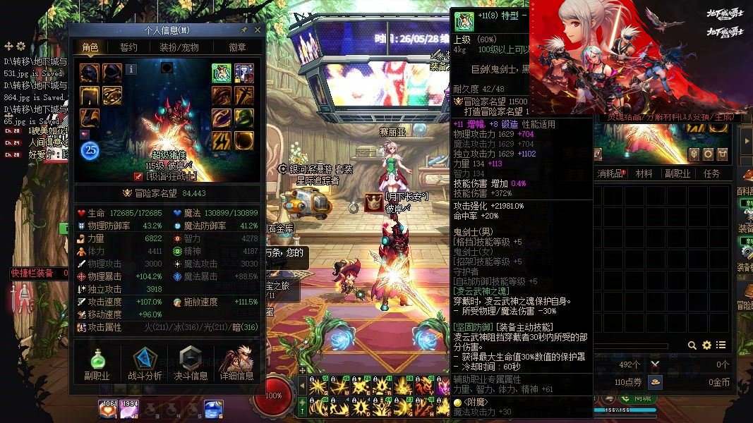 大图