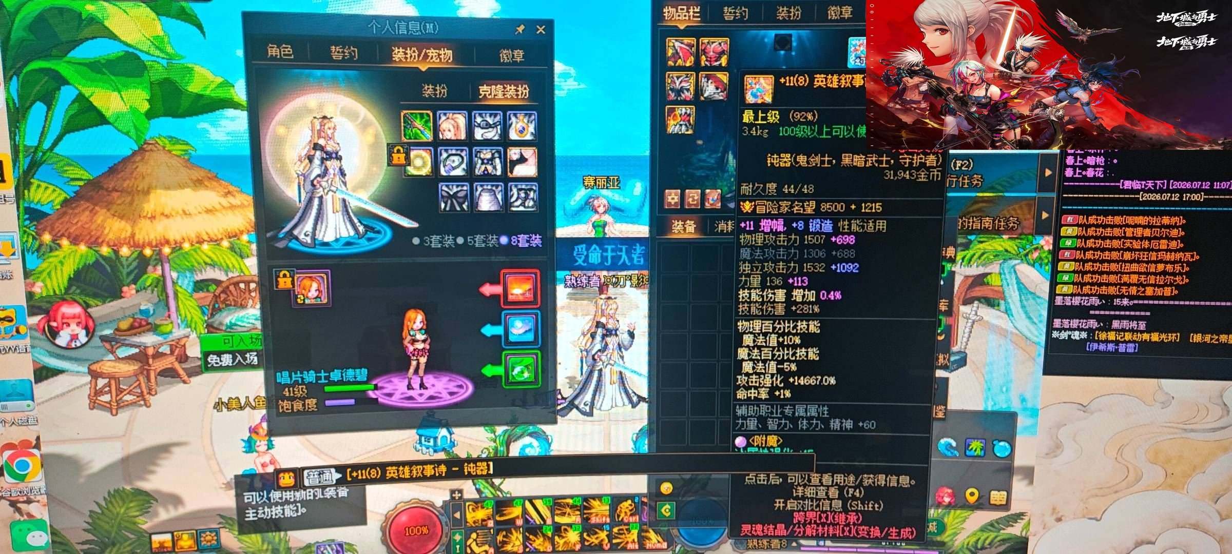 大图