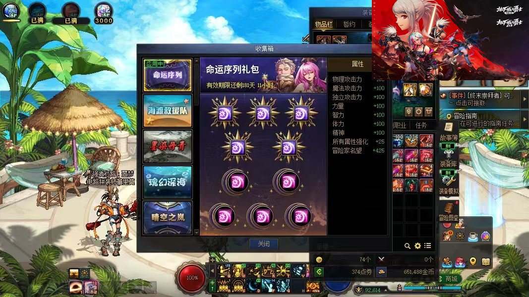 大图