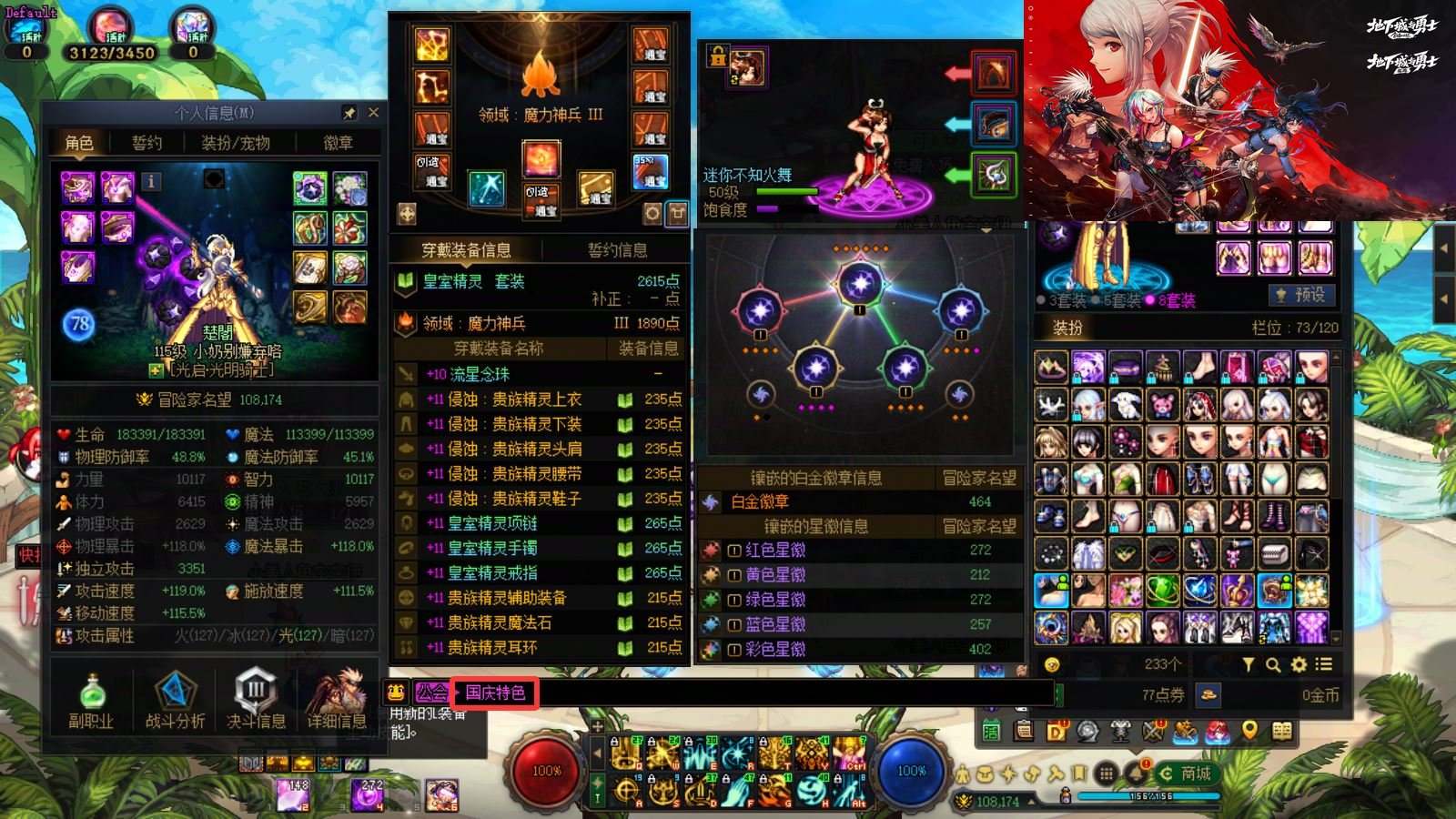 大图