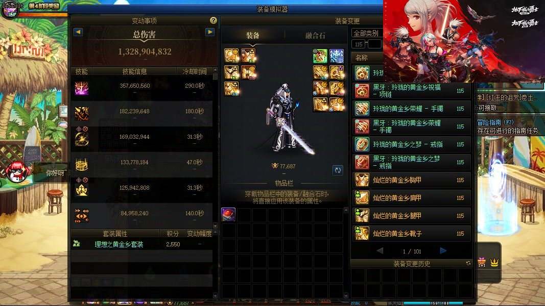 大图
