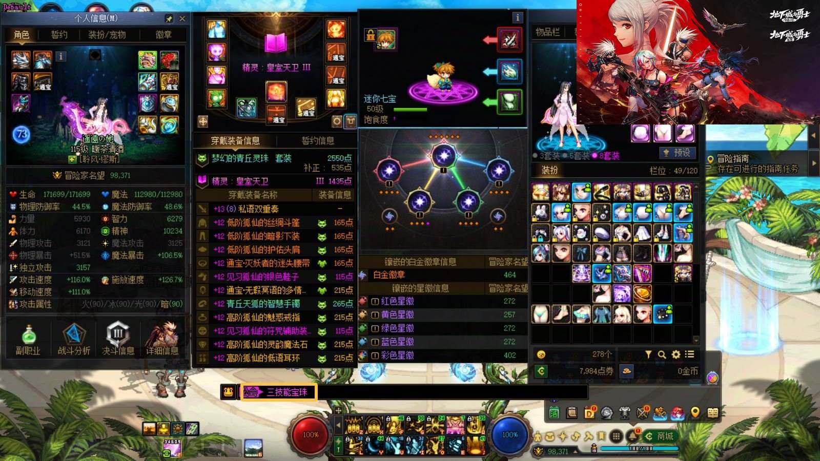大图