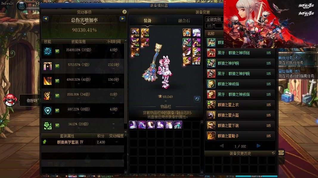 大图