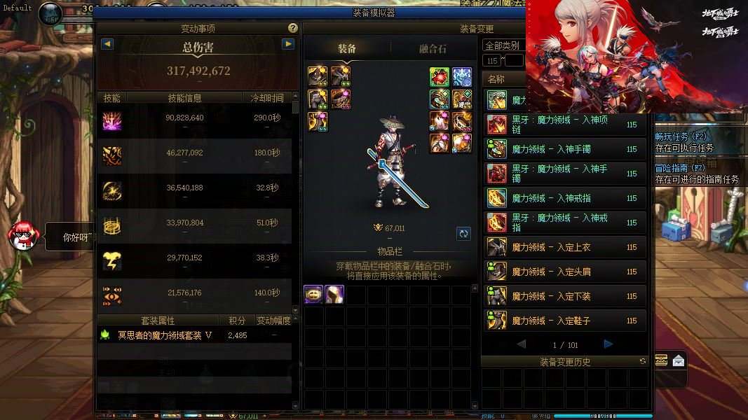 大图