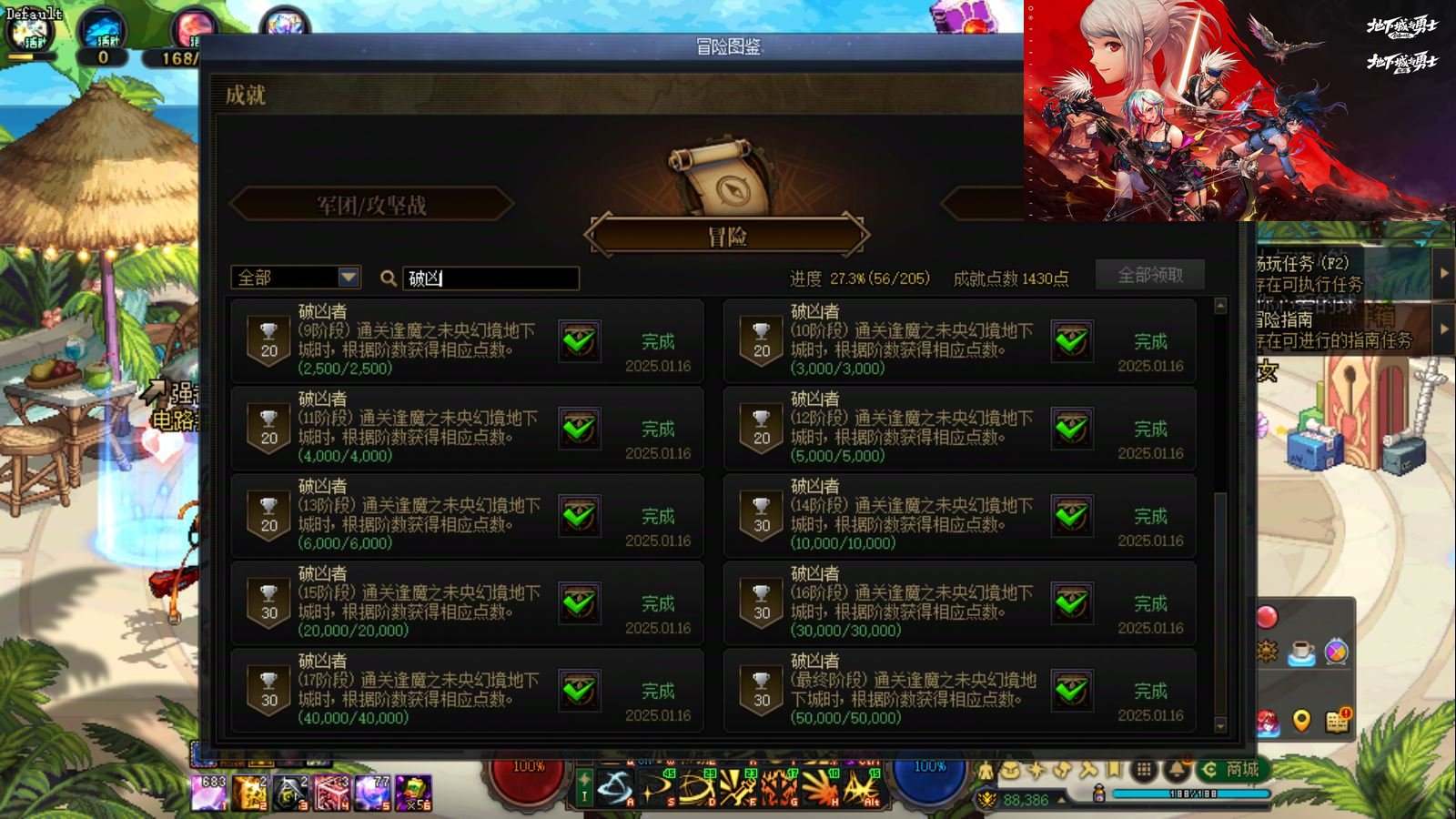 大图