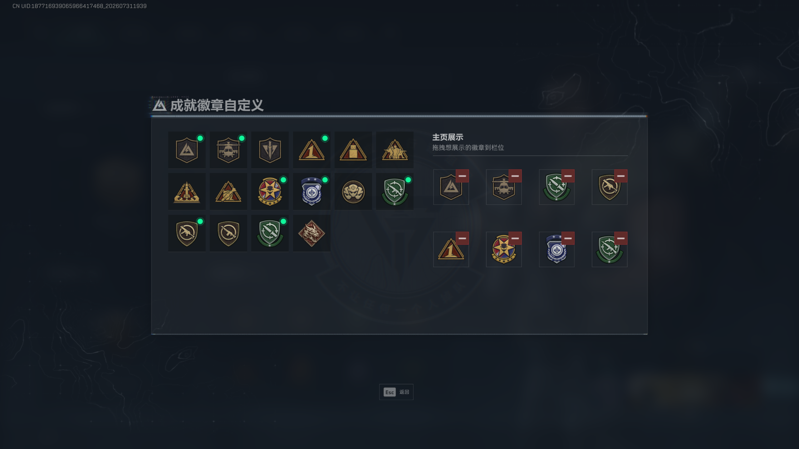 SJZQM4221287三角洲行动账号详情图5 SJZQM4221287三角洲行动账号详情图5